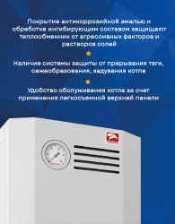 Напольный котел Лемакс Classic 20 V