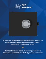 Напольный газовый котел Лемакс Norm-12.5