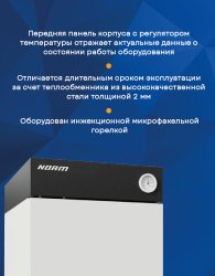 Напольный газовый котел Лемакс Norm-12.5