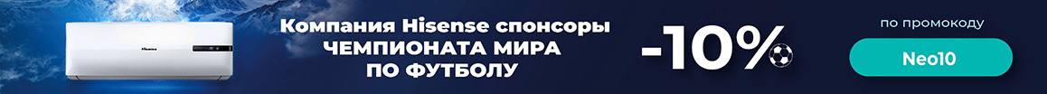 Канальные сплит-системы на 90 кв. м.